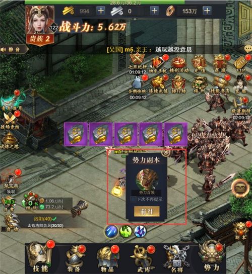 《燕云十六声》武库神兵攻略：轻松通关秘籍大揭秘