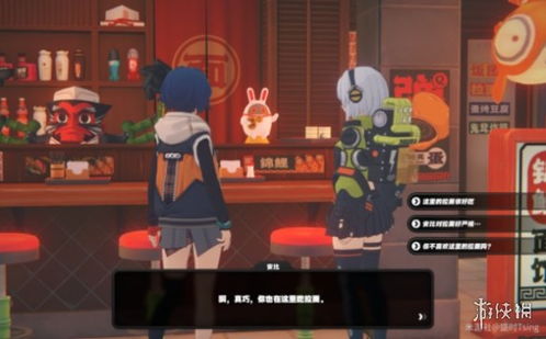 绝区零耀嘉音偶遇事件攻略：轻松通关秘籍大揭秘