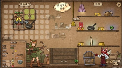 《背包乱斗》收割者轻松击败技巧攻略！