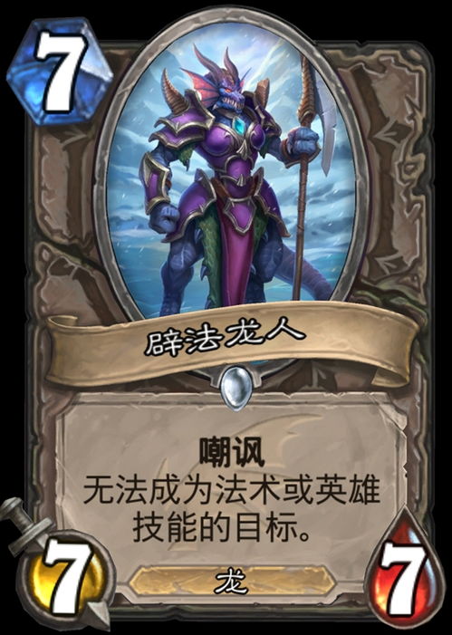 炉石传说补水战卡组攻略：轻松上手，制胜之道揭秘