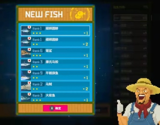 《戴夫潜水养鱼攻略：打造高效鱼塘秘籍》