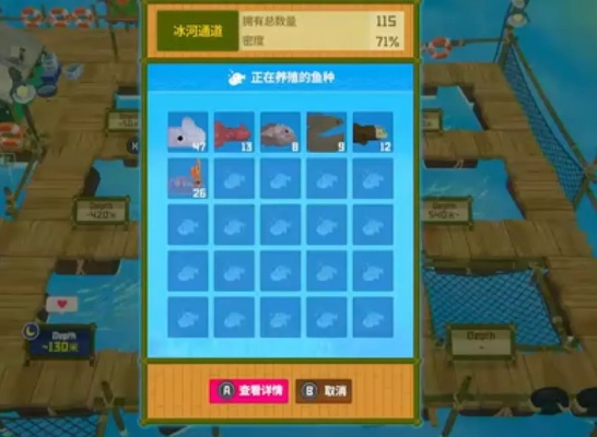 《戴夫潜水养鱼攻略：打造高效鱼塘秘籍》