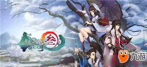 七秀独门秘籍！《剑网3无界》七秀玩法深度解析