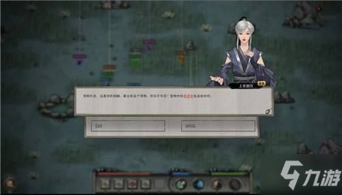 《鬼谷八荒》黑袍人神秘现身点揭秘！高效触发攻略！