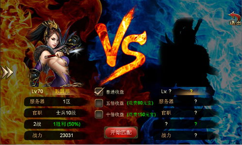 《鬼谷八荒》黑袍人神秘现身点揭秘！高效触发攻略！