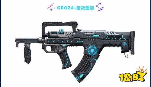 镭金极速性价比解析：值得入手的《和平精英》枪械推荐