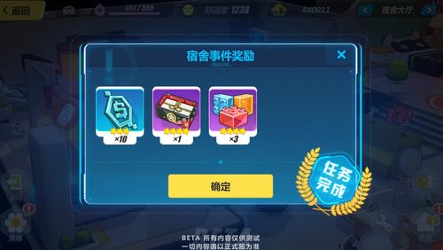 《无限暖暖》采集物刷新时间揭秘：快速获取新资源攻略