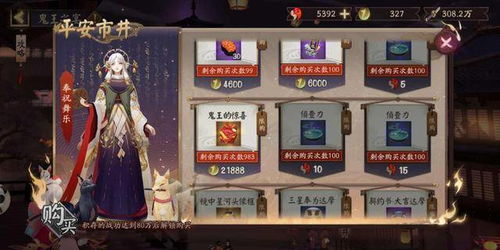 《燕云十六声》悬檐之下1任务攻略：轻松通关秘籍大揭秘