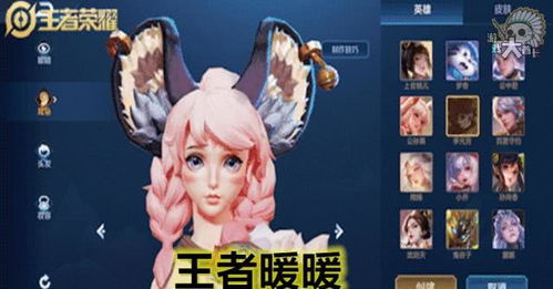 《无限暖暖》跑图加速攻略：高效技巧揭秘！