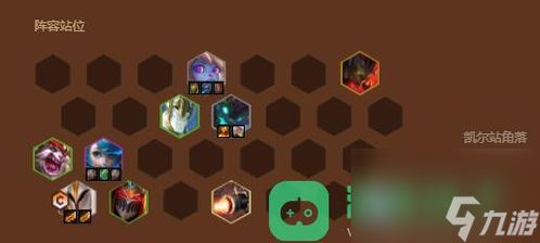 金铲铲至臻天使价格揭秘：保底价值几何？