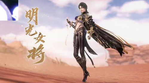 逆水寒手游潮光校服轻松拿，独家攻略教你快速获取