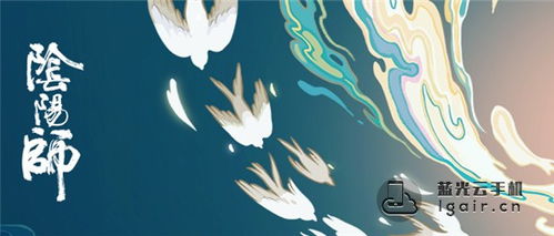 《阴阳师》2月神秘图案绘制攻略，揭秘2025新画法！