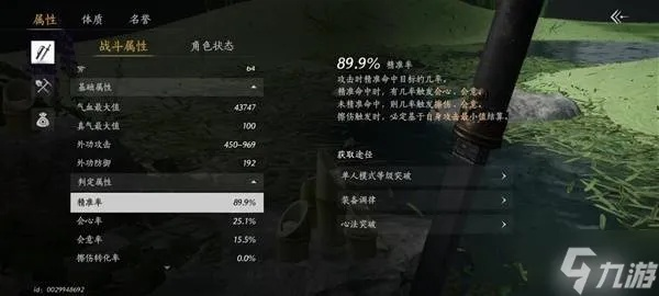 《燕云十六声》武库神兵任务攻略：轻松通关秘籍大揭秘