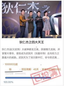 《告别虚假打金，真金白银等你来拿！》