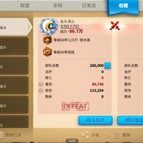 《万国觉醒》李成桂技能解析：揭秘强大英雄的战斗奥秘