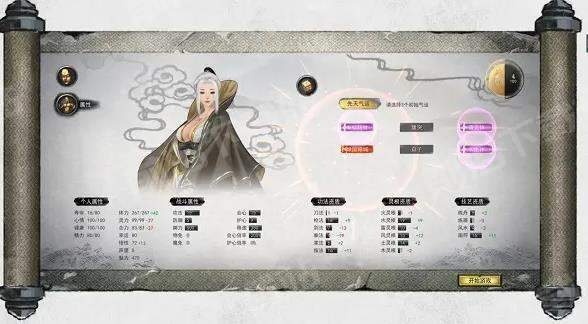 化神五神魂获取攻略：揭秘《鬼谷八荒》神魂位置布局