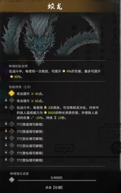 化神五神魂获取攻略：揭秘《鬼谷八荒》神魂位置布局