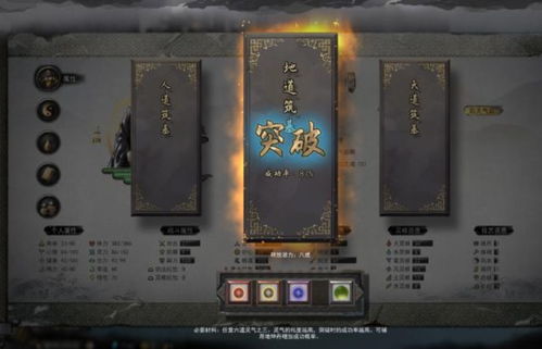 《鬼谷八荒》鱼纹瓶获取攻略：揭秘神秘获取途径