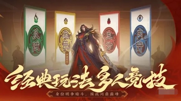 《三国杀》一将成名VS十周年：深度解析两款版本差异