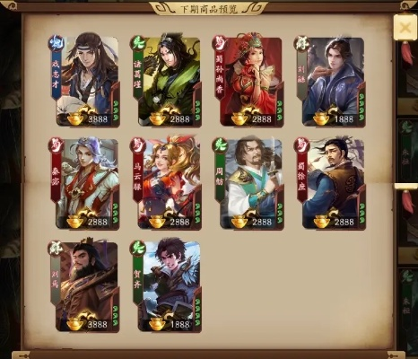 《三国杀》一将成名VS十周年：深度解析两款版本差异