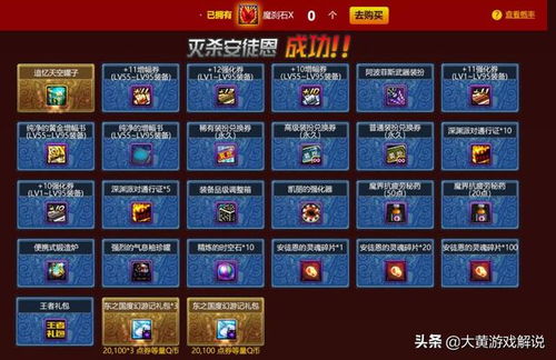 烽火地带卡包轻松拿！三角洲行动独家获取攻略