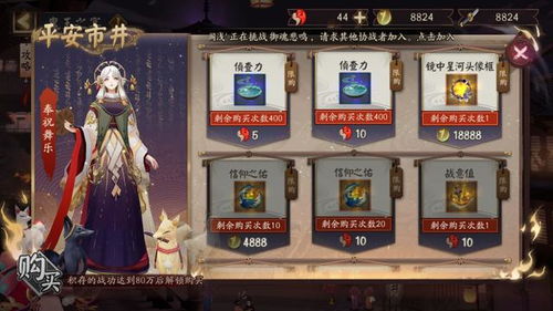 《阴阳师》宴间试炼爬塔阵容攻略：最强搭配推荐