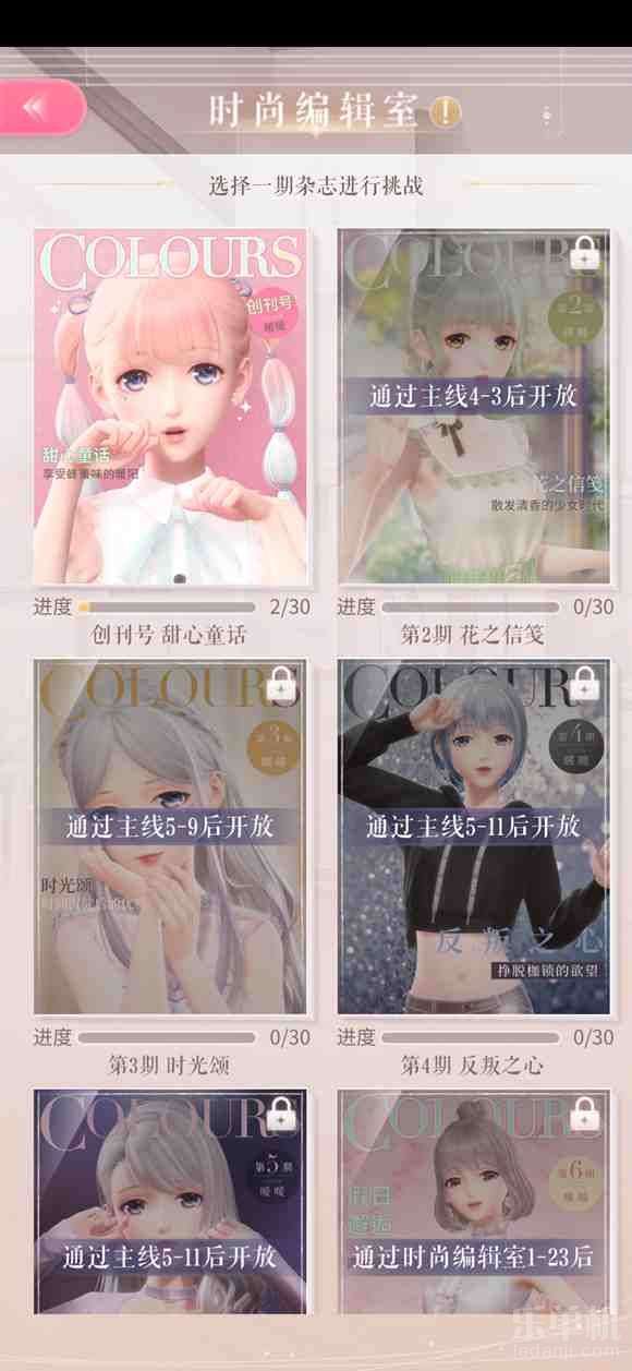 《无限暖暖》照片调查精灵挑战攻略：轻松通关秘籍大揭秘