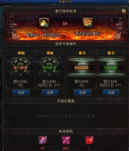 《FF14水晶世界磨爪猫魂任务攻略：轻松解锁神秘技能》