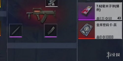 地铁逃生黑卡获取攻略：独家技巧助你轻松解锁