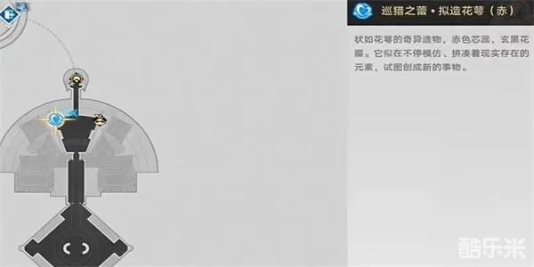 《崩坏星穹铁道》山峦铁匠成就攻略：轻松解锁老主顾称号