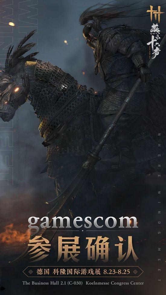 《燕云十六声》狂澜攻略：轻松加入狂澜战局