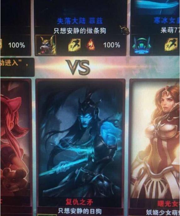 《英雄联盟》热门网名创意盘点，打造个性ID攻略