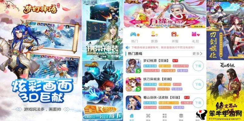 变态手游盒子精选大全：独家推荐，畅玩无极限