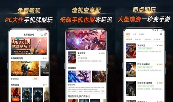 手游盒子变态版精选，十大热门变态游戏APP合集推荐