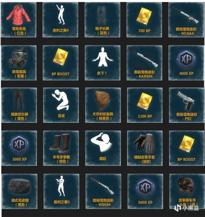 《绝地求生》3月23日活动奖励速查指南