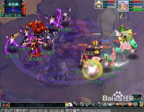 梦幻西游前世今生2动画跳过攻略，畅玩无忧