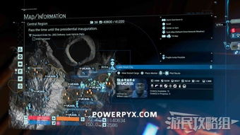 《死亡搁浅No.103易碎唱片攻略：音乐家归还全流程揭秘》