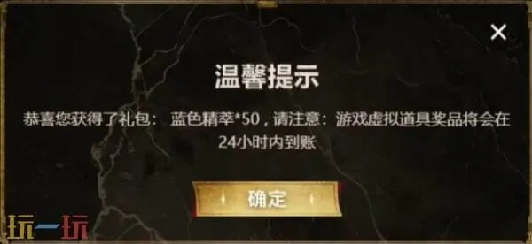 《英雄联盟》银龙征程第二赛段独家口令码大揭秘！