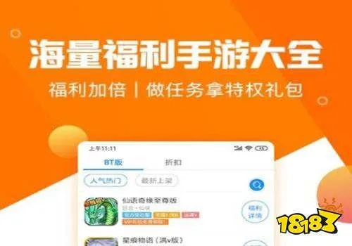 手游福利盛宴！十大热门盒子APP推荐，畅玩不停