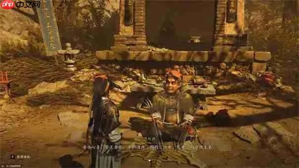 《燕云十六声》销金窟解锁攻略：轻松掌握神秘宝藏路径