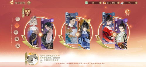 《家园卫士》时装攻略：如何挑选最适合你的战袍？