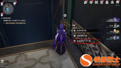 《崩坏星穹铁道》地宫迷踪通关秘籍！攻略解析大揭秘