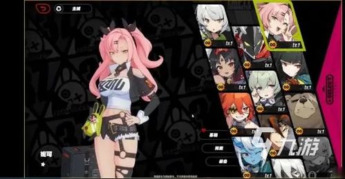 《绝区零》伊芙琳技能精准搭配指南