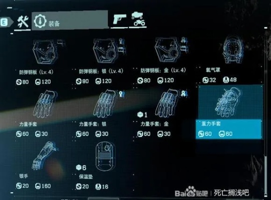 《死亡搁浅2全背包配件一览！攻略+图鉴，轻松解锁宝藏》