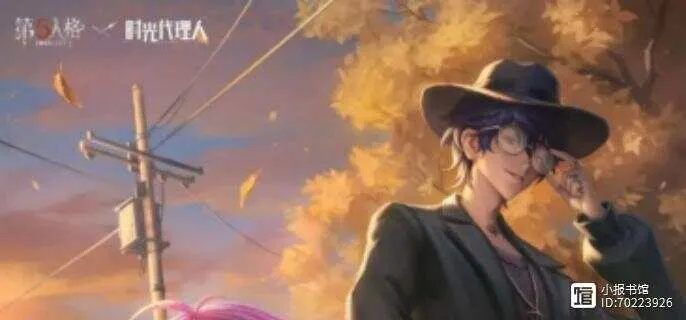 第五人格时光代理人第二弹时装盘点，独家揭秘！