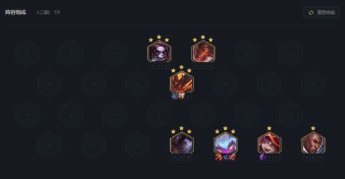 《再刷2》金色传说图解锁攻略：揭秘隐藏图解锁秘籍