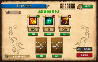 《再刷2》金色传说图解锁攻略：揭秘隐藏图解锁秘籍