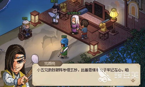 《燕云十六声》三蛇闹傻奇遇全攻略：轻松通关秘诀大揭秘