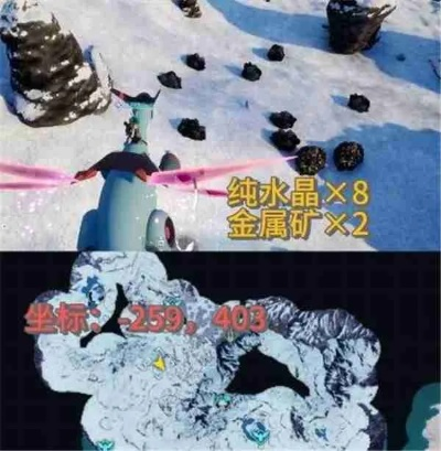 《幻兽帕鲁》纯水晶获取攻略：揭秘高效获取方法