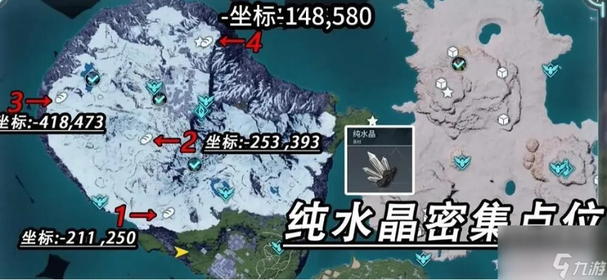 《幻兽帕鲁》纯水晶获取攻略：揭秘高效获取方法